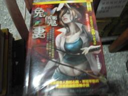 魔法兔 7段 吸吮震動 智能加溫 按摩棒-粉 按摩棒 自慰器 情趣用品 潮吹 歷史價格詳細信息