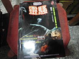 奇幻小說~明日出版~輕輕~冒險手杖(1-3完)~無釘無章~作者瀝青~1樓E5~2023-8-30 歷史價格詳細信息