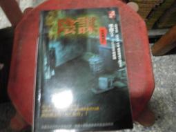 借屍韓魂DVD※特價商品，須自付運費, 不適用滿額免運費※ 歷史價格詳細信息