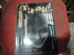 口袋小說--明日無間系列--怪奇搜查課系列共4本~有破損--作者羅策--2樓倉庫(漫畫V55) 歷史價格詳細信息