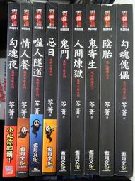 恐怖煉獄DVD 丹尼爾史登  伊蓮娜道格拉斯 台灣正版全新 Otis 歷史價格詳細信息