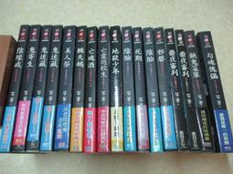 戒除邪淫、手淫、嫖妓、外遇，教學影片，創造光明人生，隨身碟/光碟片（免費結緣） 歷史價格詳細信息