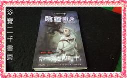 夜不語詭祕檔案森靈鞋對床幽靈隧道喚魂石陰靈附身死亡倒數惡靈詛咒戰慄童話索命公路禁入空間地獄陰峰人骨農場致命美人水奪命校舍 歷史價格詳細信息