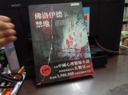 知F27E  皇冠  黑塔 1 最後的槍客 9789573323372 歷史價格詳細信息