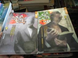 恐怖口袋書~明日玄異館205+206~噬龍血咒(上+下)~作者水晴~無釘無章~2樓漫畫V46 歷史價格詳細信息