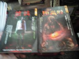 恐怖小說 血色童話 大塊文化 有泛黃及黃斑 ISBN：9789868456952【明鏡二手書 2009】 歷史價格詳細信息