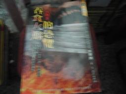 恐怖口袋書~明日玄異館205+206~噬龍血咒(上+下)~作者水晴~無釘無章~2樓漫畫V46 歷史價格詳細信息