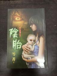 【森林二手書】11112 2*BH5 《HARRY POTTER 哈利波特 鳳凰會的密令(英國原文兒童版) 》》 歷史價格詳細信息