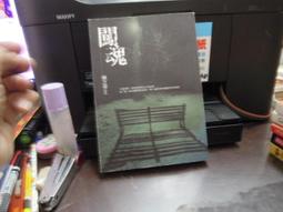 姚華祥胡桃木首飾架組合套裝創意高檔拍攝耳環項鏈飾品展示架道具 歷史價格詳細信息