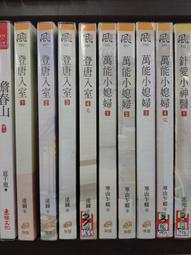 登山完全圖解Q&A ： 新手一定要知道的行程計畫、山域知識、體能訓練、裝備飲食、安全與技巧【金石堂】 歷史價格詳細信息