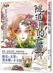 小玉的店~異味克星不銹鋼N次皂~神奇鋼皂去除魚腥味蒜味腥味剋星~除臭神器~不鏽鋼肥皂~單入裝 歷史價格詳細信息