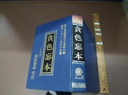 【Za】精細持色眼線液筆 歷史價格詳細信息