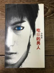 書 吃不胖的魔法甜點烹飪(日)鈴木沙織 著 羅曉筠 譯 歷史價格詳細信息