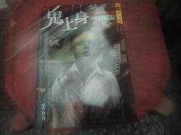 明德園～金剛薩埵 藏傳佛像 歷史價格詳細信息