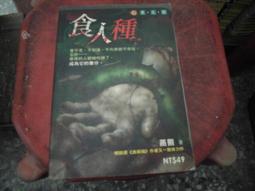 燕燕~色織條紋亞麻中式盤扣夾棉短外套 歷史價格詳細信息