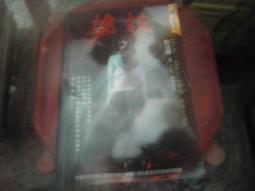 口袋小說~明日異色館~詭誌系列共2本~作者路邊攤~1樓B8~2020-12-15 歷史價格詳細信息