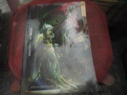 口袋小說~明日異色館~異犬系列三部曲共3本~作者花野東藏~1樓R1~2019-10-30 歷史價格詳細信息