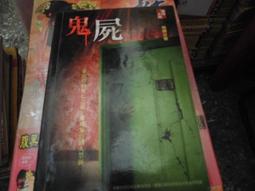 口袋小說~明日酷搜館系列共9本~作者畢竟依等~1樓口袋小說O~2020-12-15 歷史價格詳細信息