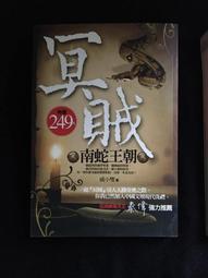 冥耀織繪互映卡｜Shadow and Light Oracle｜36張牌卡【左西】 歷史價格詳細信息