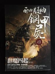銅版雙層貼紙 中一刀 50mmX(15+15)mm 1515張 50mm*30mm 雙層hifi貼紙 雙層貼紙 銅版貼紙 歷史價格詳細信息