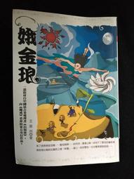 額騰達FH456 無線路由器家用穿牆王wifi信號放大器中繼器出租房M 歷史價格詳細信息