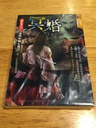 【九尾妖狐】小說 口袋書 恐怖小說 小白 駭命 異遊鬼簿明日工作室非龍雲圈羊人D51振鑫柚臻尾巴 歷史價格詳細信息