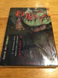 【九尾妖狐】七龍珠 悟空+比克+神 風雲卡 萬變卡 遊戲 閃卡 普卡 卡片 收藏卡 收集卡 小卡 歷史價格詳細信息