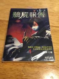 【全新書】報告！哥哥和我要結婚了！ 3+書套//塀流通留//角川輕小說//Avi書店 歷史價格詳細信息