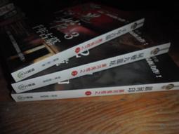 河谷千年纏絲瑪瑙，4000-4500年，大孔薄皮，天然多彩紋377 歷史價格詳細信息