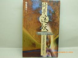 殘月的鎖宮  T-shirt T恤+扇子+擦拭布 歷史價格詳細信息