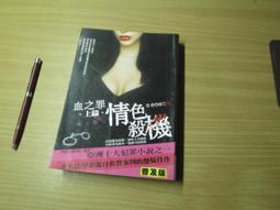 十八大以來的習近平／施正鋒主編／9789869015196 歷史價格詳細信息