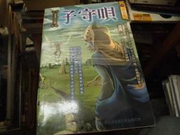 特價漫畫《GJ部 （2）》ISBN:9863321028│東立│新木 伸//+書套 九成新 無章釘(K16) 歷史價格詳細信息