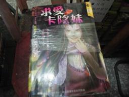 恐怖口袋書~明日玄異館205+206~噬龍血咒(上+下)~作者水晴~無釘無章~2樓漫畫V46 歷史價格詳細信息