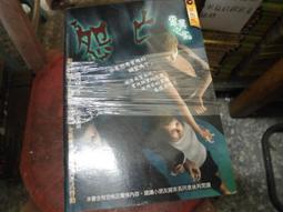 恐怖口袋書~明日玄異館205+206~噬龍血咒(上+下)~作者水晴~無釘無章~2樓漫畫V46 歷史價格詳細信息