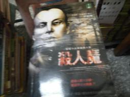 恐怖口袋小說~明日無間系列~怪奇搜查課系列共4本~作者羅策~2樓(漫畫V40)-2019-2-1 歷史價格詳細信息