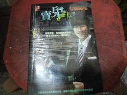 特賣~1:24柯尼塞格jesko車模仿真合金汽車模型跑車玩具車男孩生日禮物手辦 歷史價格詳細信息