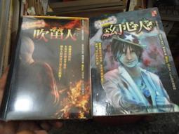 漫畫無章釘 2本合售《恐怖寵物店 1.2 》秋乃茉莉 哈爾濱出版 無劃記  書冊泛黃  99G 歷史價格詳細信息