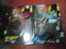 恐怖口袋書~明日玄異館205+206~噬龍血咒(上+下)~作者水晴~無釘無章~2樓漫畫V46 歷史價格詳細信息