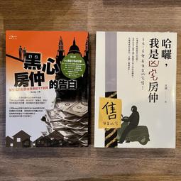 凶手是狐 艾勒里 昆恩 臉譜出版 歷史價格詳細信息