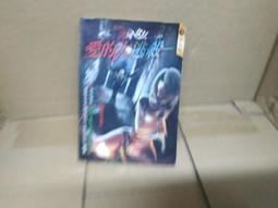 絕版現貨 我的網婆是超人氣偶像～冰山美人的她在現實世界也想當我老婆 1.2.3首刷限定版 あボーン 東立 輕小說 歷史價格詳細信息