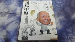 手提包鬼馬少女 超讚CP 韓版簡約斜背包 托特包女大容量 新款素色輕便軟皮子母大包包 女生包包【二丁目】 歷史價格詳細信息