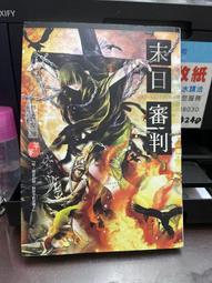 (知F4D)   春天  都市傳說2：紅衣小女孩  9789865880804 笭菁 歷史價格詳細信息