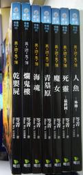 菁英、文藝與戰爭─由舊制台北高等學校傳閱雜誌《雲葉》與《杏》看菁英學生的精神樣貌 歷史價格詳細信息