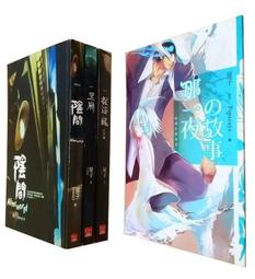 黃蓋磨砂刻字黑曜石柱子吊墜男女款心經項鍊 歷史價格詳細信息