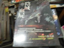 骨灰小說--石達開軍中日紀-石達開著--43/6月出版 歷史價格詳細信息