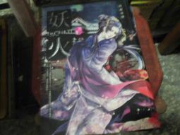 笭菁/苓菁 5試膽 2010年初版1刷-邀月文化 附新書套-1本229元-無打折 歷史價格詳細信息