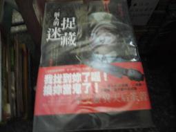 【恐怖小說】13號凶宅//墨水馨//邀月文化小說//Avi書店 歷史價格詳細信息