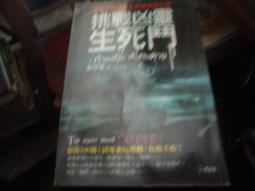 【9/15出版】教出影響未來的孩子 歷史價格詳細信息