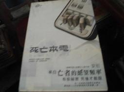 【9/15出版】教出影響未來的孩子 歷史價格詳細信息