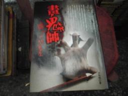 【9/15出版】教出影響未來的孩子 歷史價格詳細信息